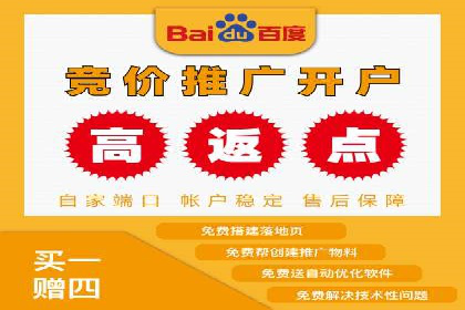 信息流开户技巧分享：让你轻松开户