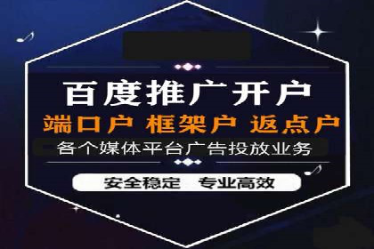 信息流广告投放实战：提升广告效果的关键